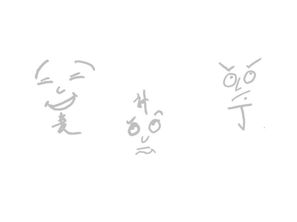 作怪